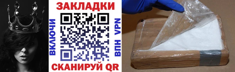 Наркошоп купить Конопля  АМФЕТАМИН  Гашиш  Меф мяу мяу  Вихоревка