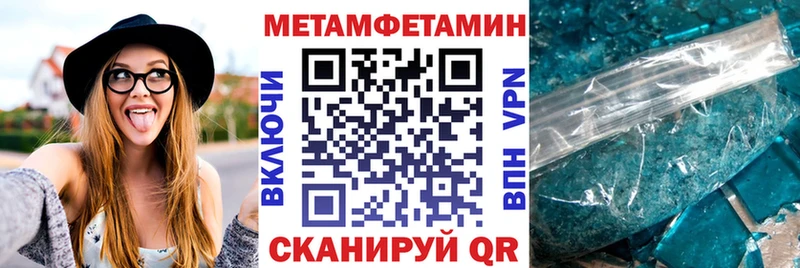 АМФ VHQ Купить закладки Вихоревка