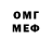 МЕТАДОН кристалл smth else