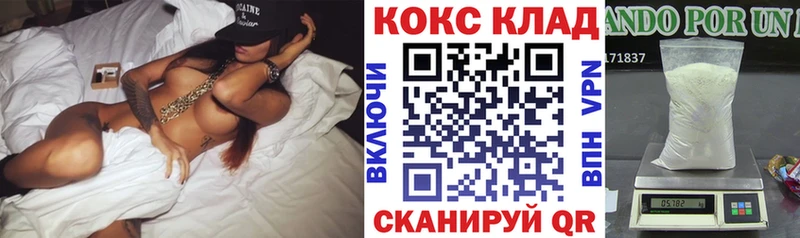 COCAIN Columbia  Купить  Вихоревка 