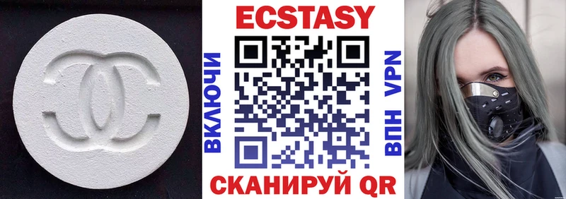 Купить  Вихоревка  Ecstasy ешки 