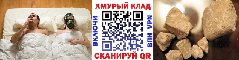 Героин белый  Купить закладки  Вихоревка 