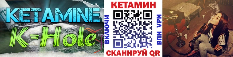 Купить где  Вихоревка  Кетамин VHQ 