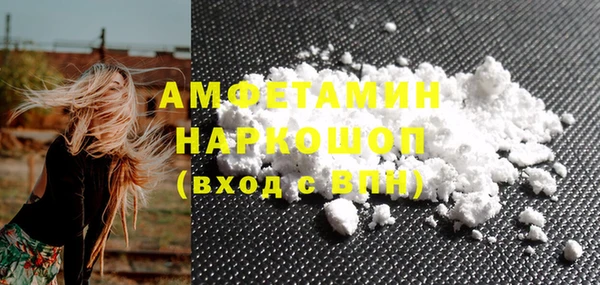 MDMA Premium VHQ Касимов