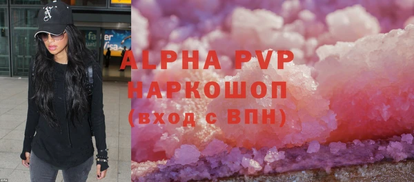 MDMA Premium VHQ Касимов