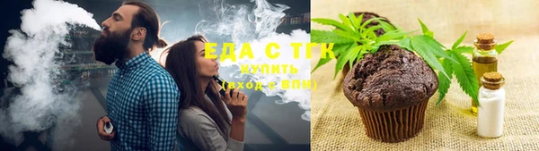 спайс Карпинск