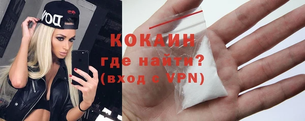 героин Кинешма