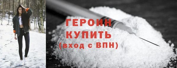 мефедрон Киреевск