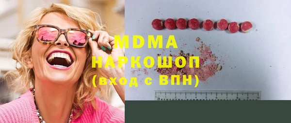 мефедрон Киреевск