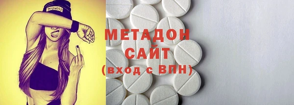 мефедрон Киреевск