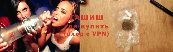 мефедрон Киреевск