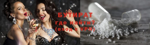 мефедрон Киреевск