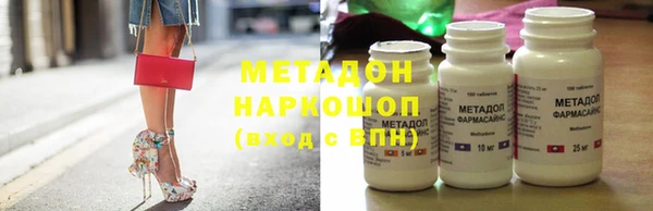 героин Кинешма