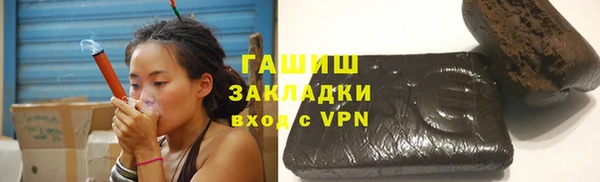 мефедрон Киреевск