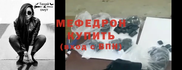 спайс Карпинск