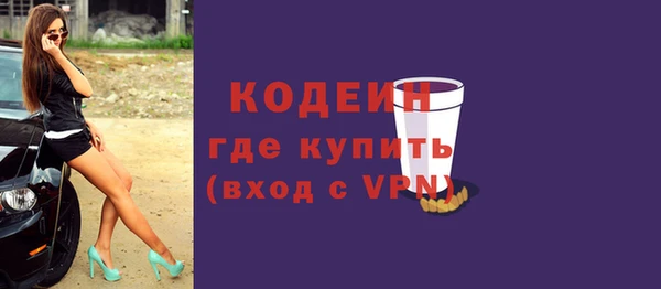 героин Кинешма