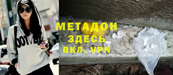 героин Кинешма