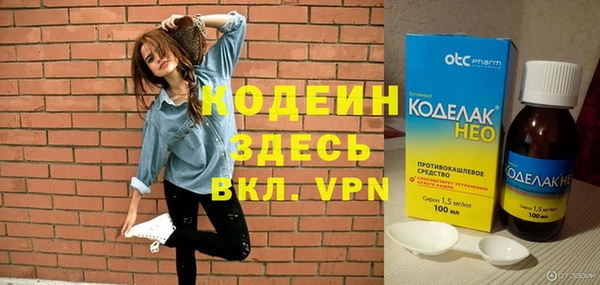 спайс Карпинск