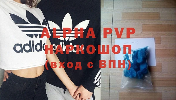 MDMA Premium VHQ Касимов