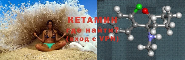 MDMA Premium VHQ Касимов