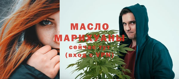 мефедрон Киреевск