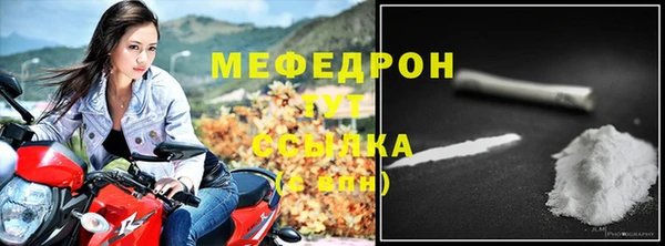 MDMA Premium VHQ Касимов
