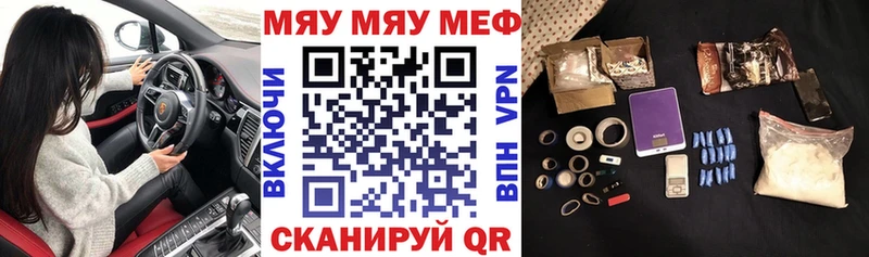 Купить закладки  Вихоревка  Меф VHQ 