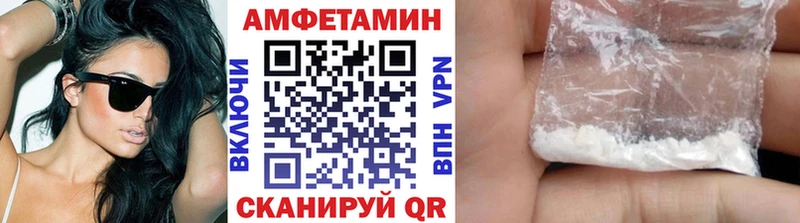 Купить где  Вихоревка  МЕТАМФЕТАМИН винт 