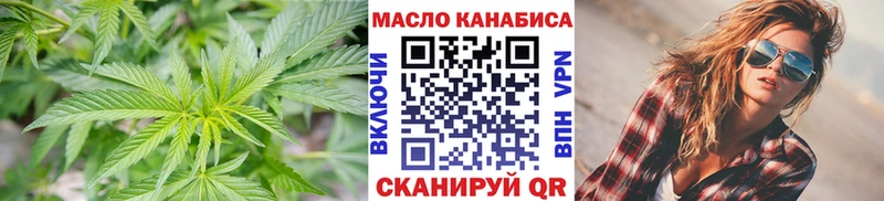 Купить закладки  Вихоревка  Дистиллят ТГК THC oil 